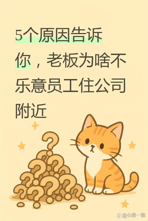 新领导问工龄，是关心还是另有深意？-图3