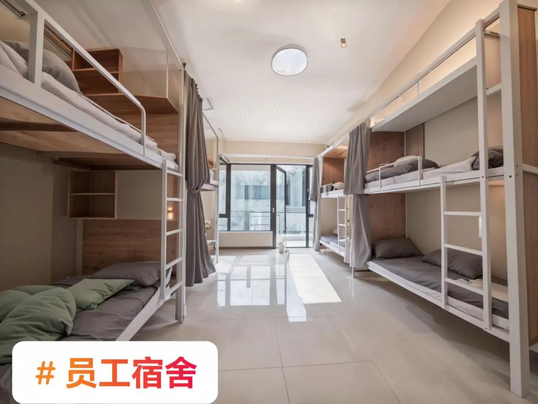 公司强制住宿舍，我能拒绝吗？-图1