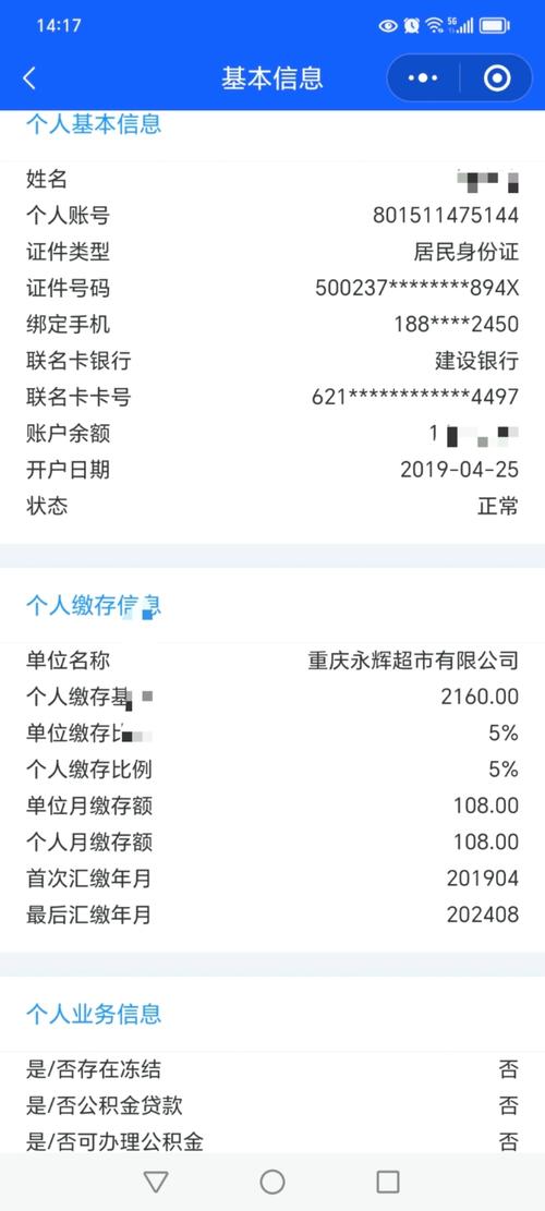公司两年未缴社保，员工该如何维权？-图1