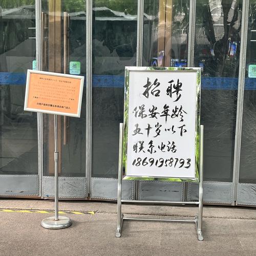 漳州万达招聘什么岗位？-图1