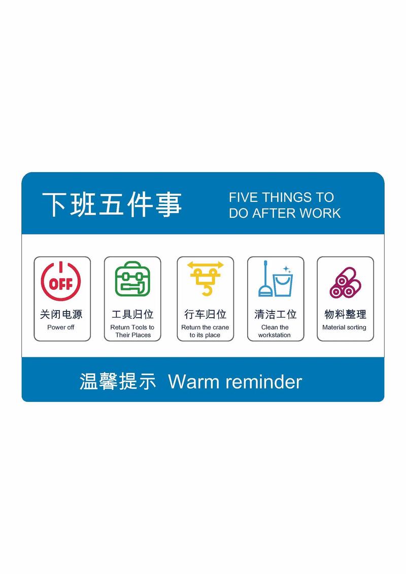 一般公司HR通常几点下班？-图3