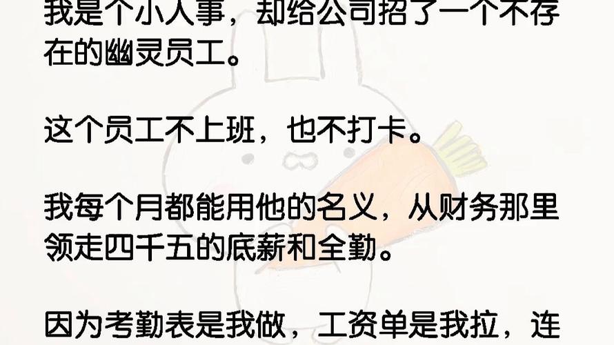 员工为何抵触打卡？-图2