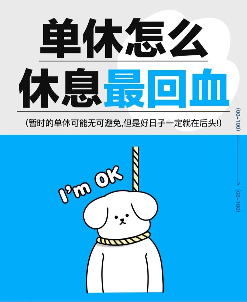 单休公司值得去吗？-图2