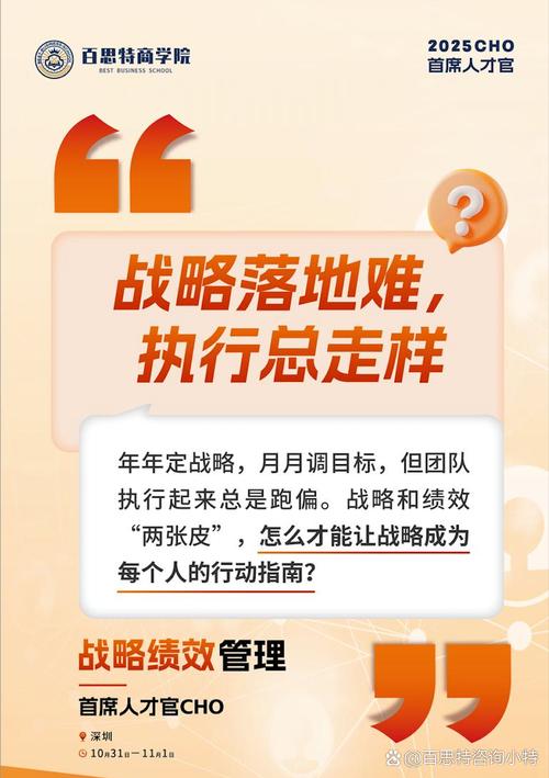 业绩向好如何驱动公司价值增长？-图3