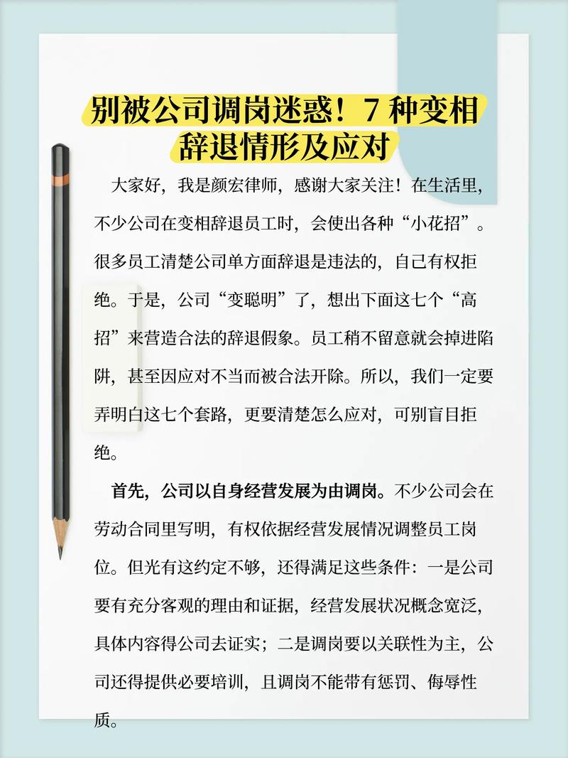 小公司也需人情世故吗？-图2