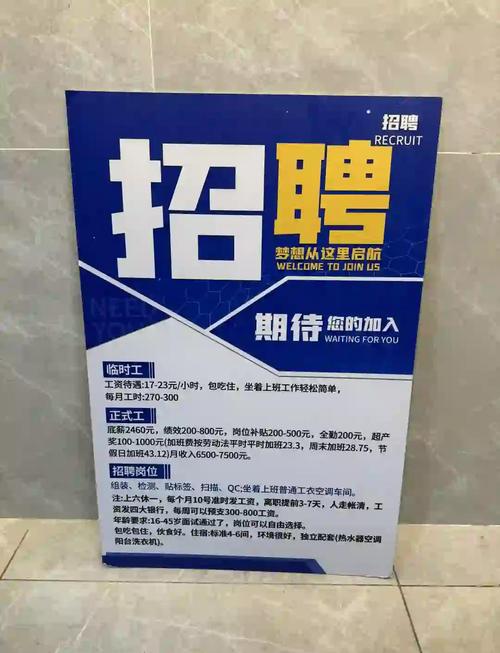 公司为何大规模招聘人事?-图1 公司为何大规模招聘人事?-图1