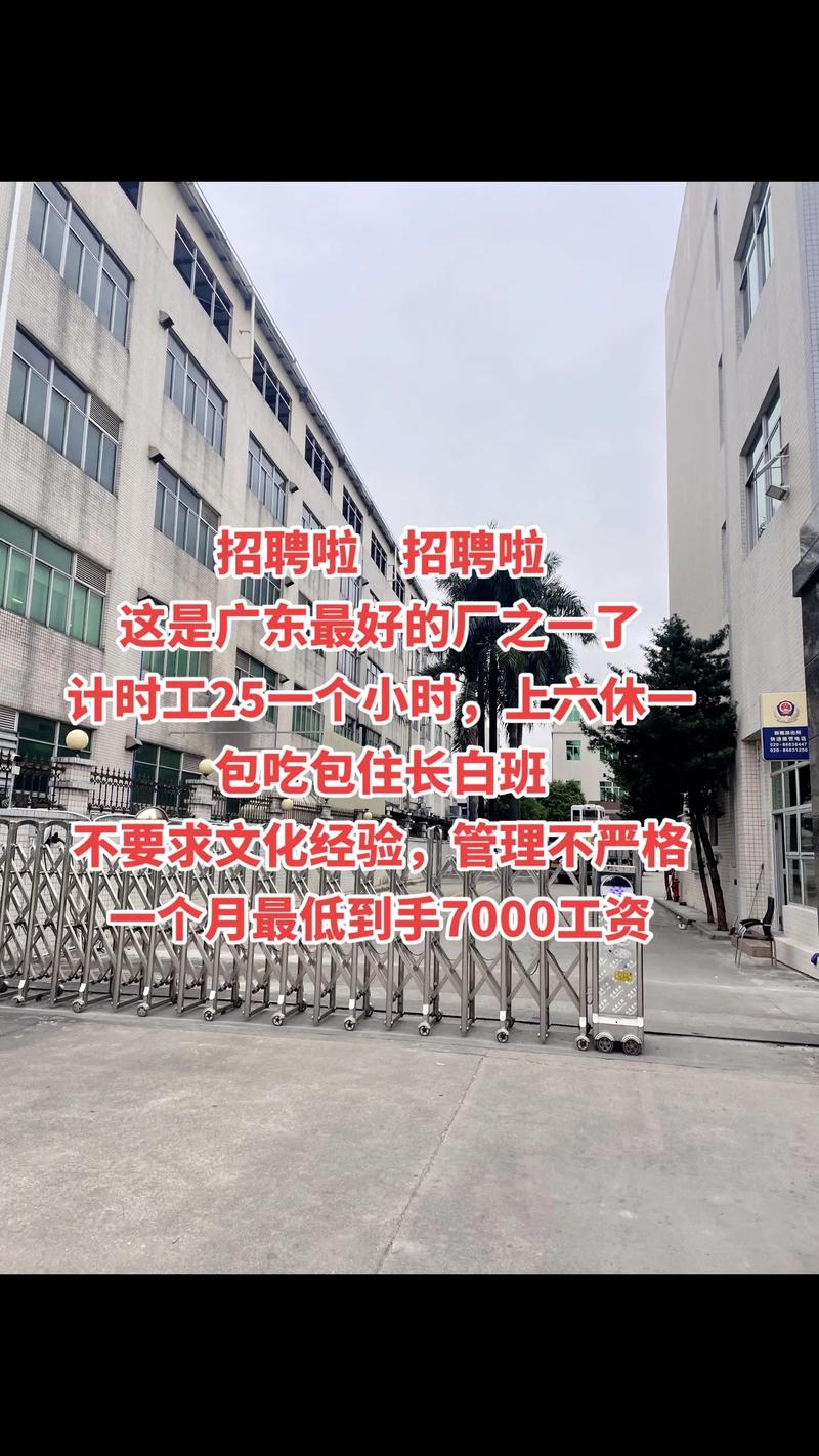 广州小时工招聘，时薪多少？岗位有哪些？-图3