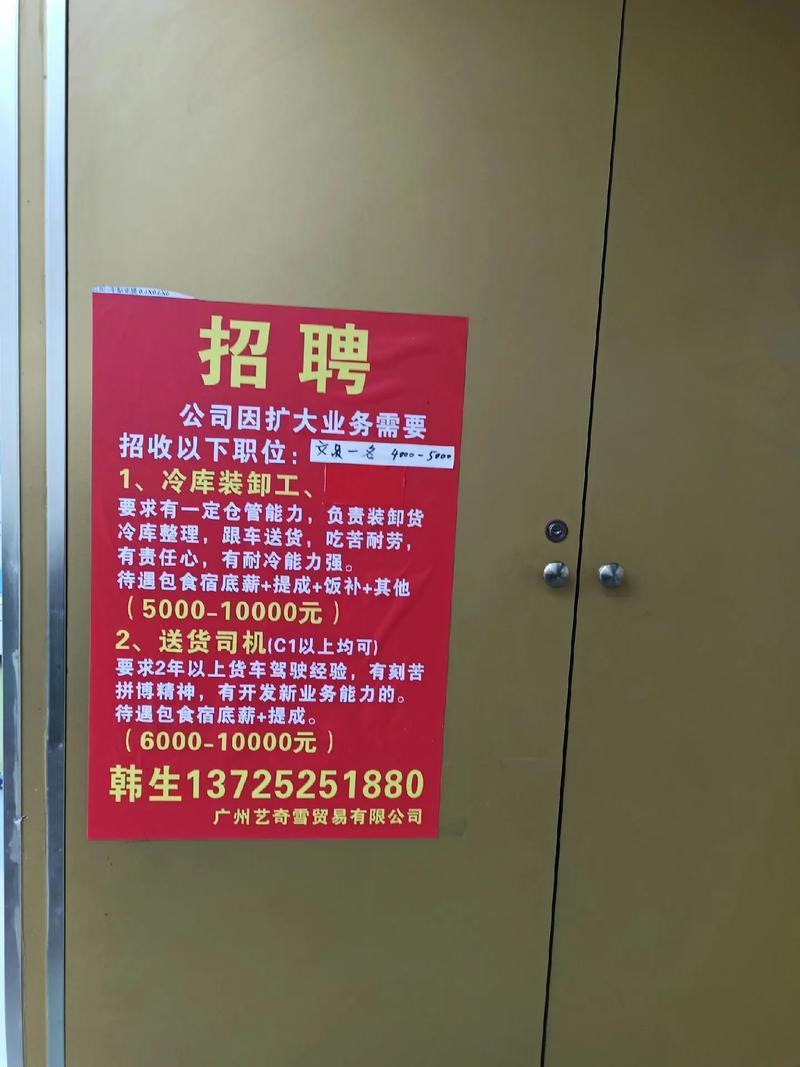 江阴申港招聘有哪些岗位？-图1