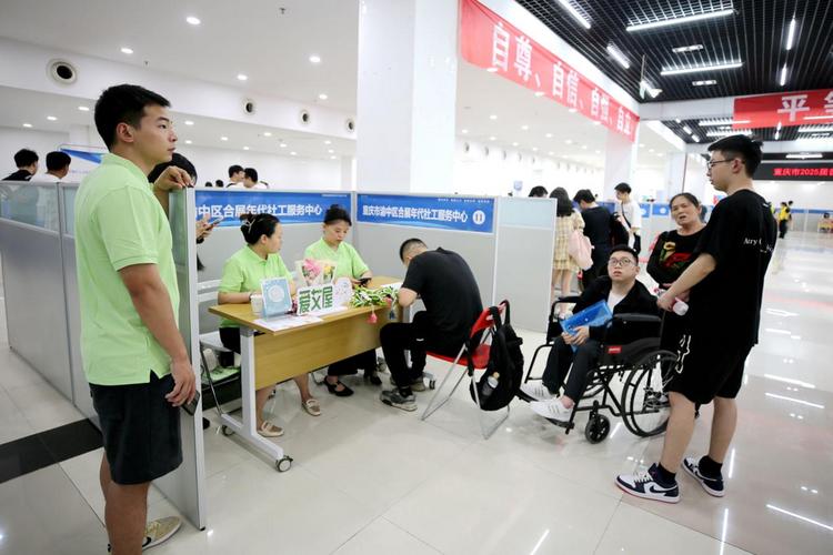 重庆招聘残疾人，有哪些岗位适合？-图1