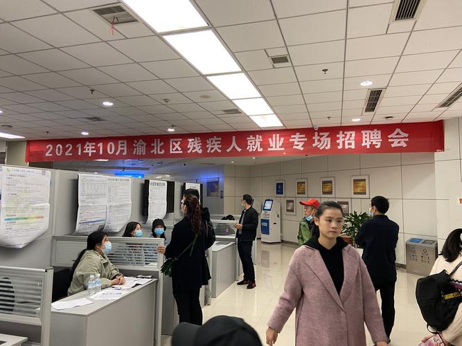 重庆招聘残疾人，有哪些岗位适合？-图2