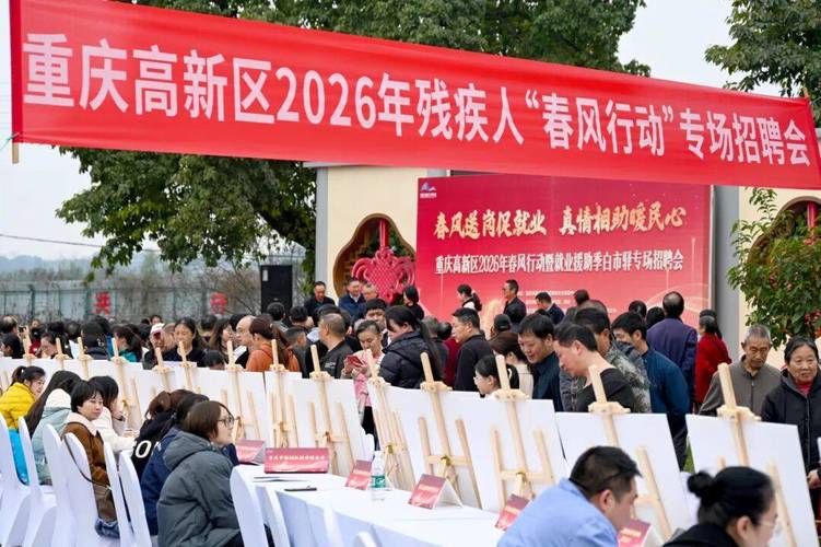 重庆招聘残疾人，有哪些岗位适合？-图3