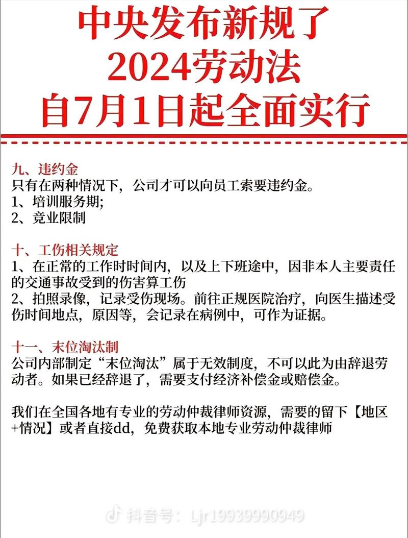 入职交异地社保,合法吗?-图1 入职交异地社保,合法吗?-图1