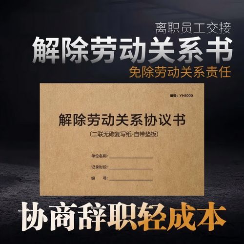 入职交异地社保,合法吗?-图2 入职交异地社保,合法吗?-图2