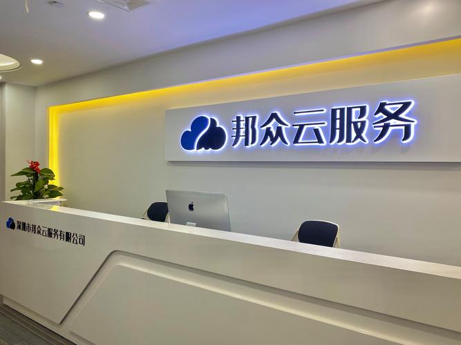 深圳靠谱外包服务公司有哪些？-图3