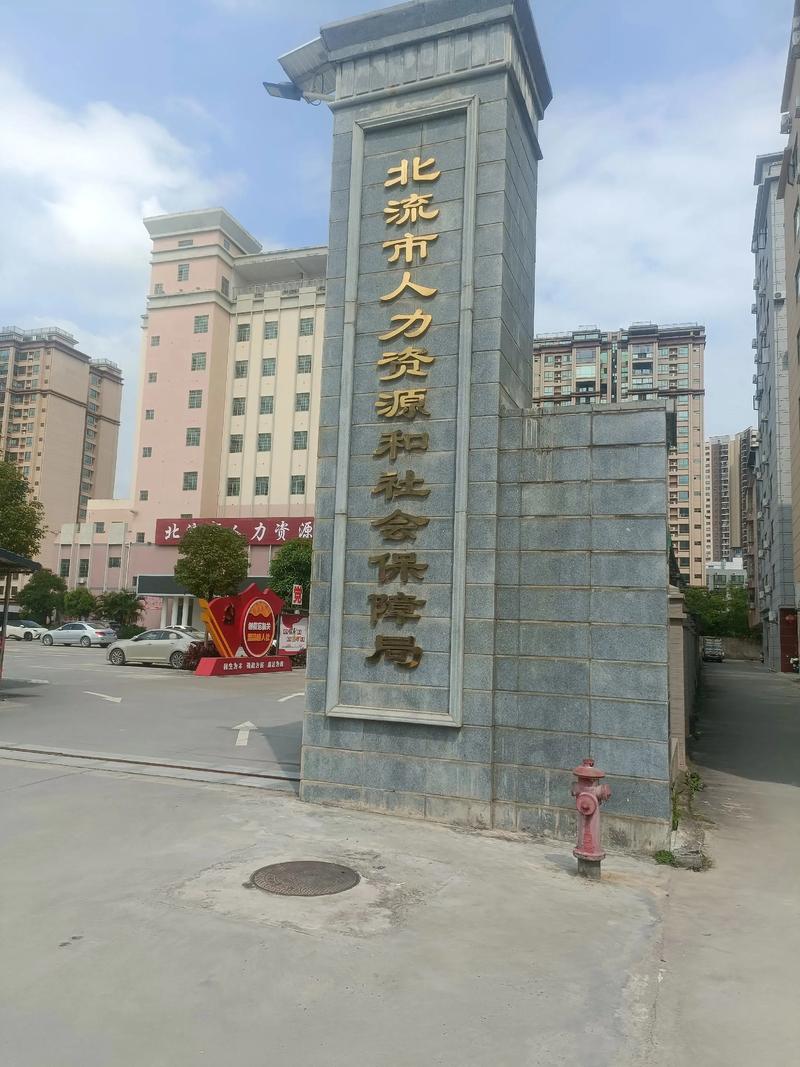 北京人力资有限公司提供哪些人力资源服务?-图3 北京人力资有限公司提供哪些人力资源服务?-图3