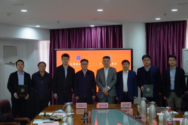 天津中智贸易公司涉嫌诈骗,真相究竟如何?-图3 天津中智贸易公司涉嫌诈骗,真相究竟如何?-图3