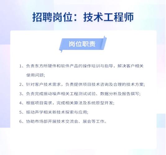 液压工程师招聘,要求有哪些?-图1 液压工程师招聘,要求有哪些?-图1
