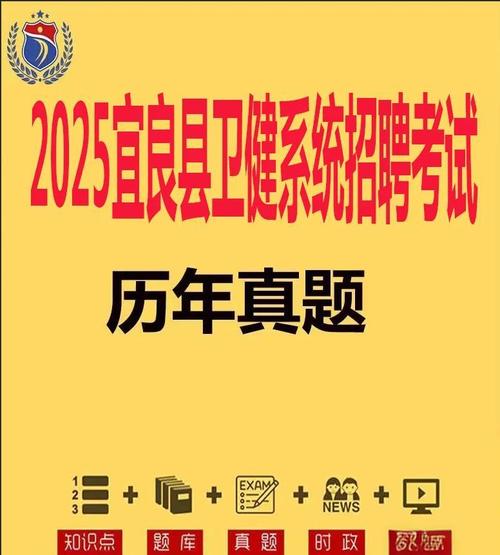 宜良最新招聘信息有哪些岗位?-图1 宜良最新招聘信息有哪些岗位?-图1