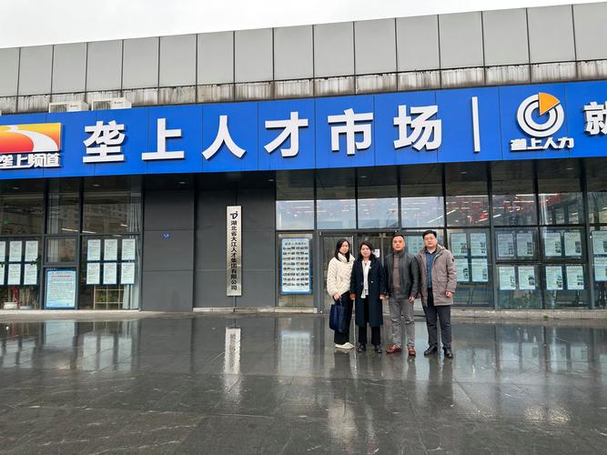 武汉人力资源公司，哪家更靠谱？-图2