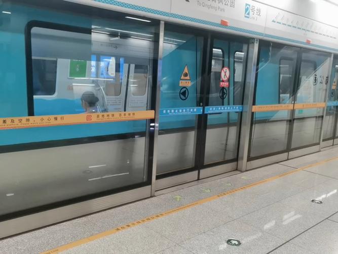 常州地铁招聘何时开始?-图3 常州地铁招聘何时开始?-图3