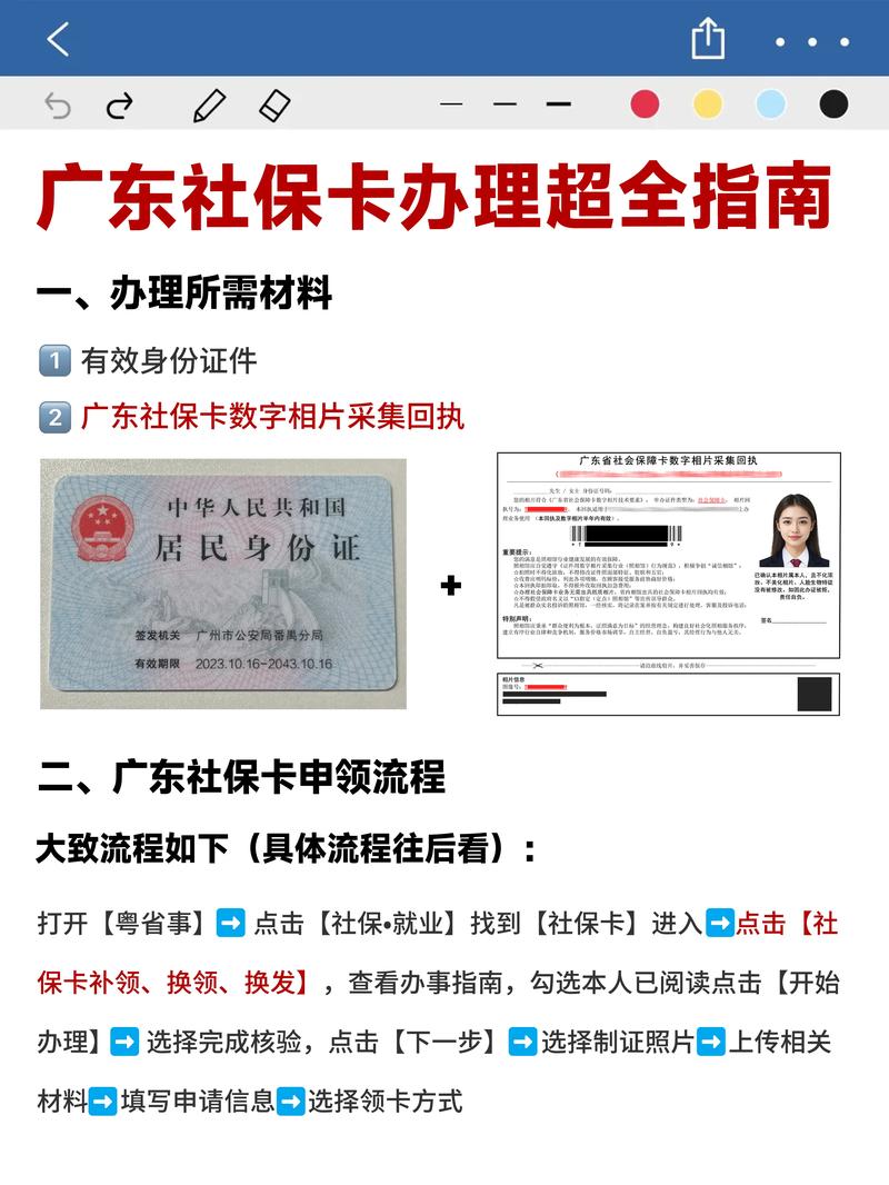 公司需办理社保登记证吗?-图1 公司需办理社保登记证吗?-图1