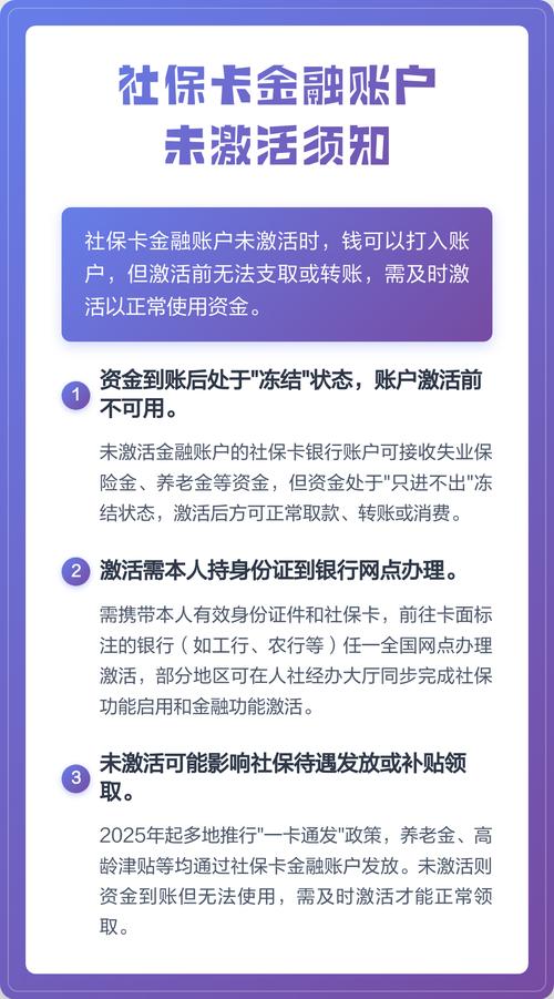 公司社保账户没钱该如何处理?-图1 公司社保账户没钱该如何处理?-图1