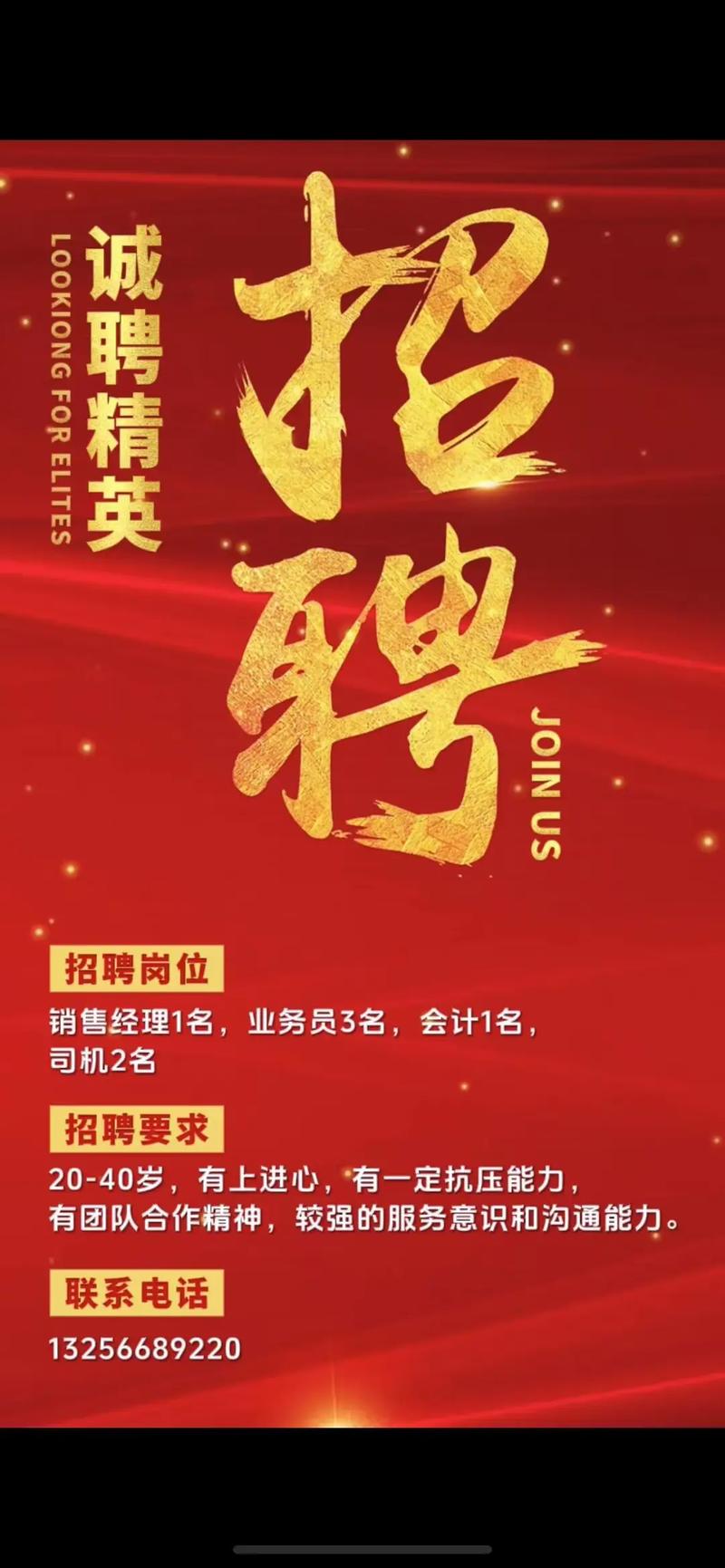 外聘HR招聘，如何确保精准匹配？-图2