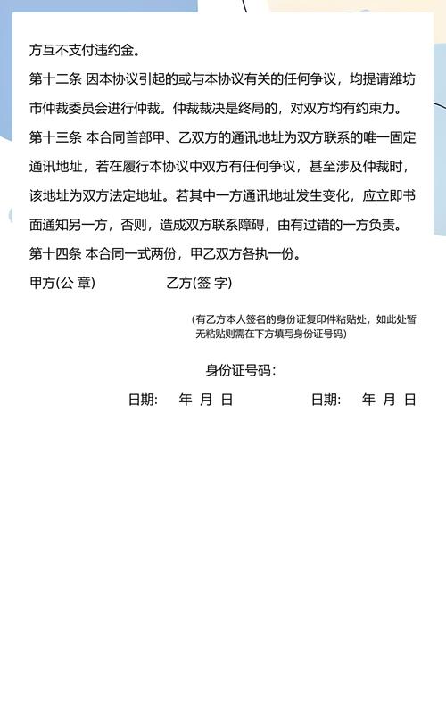 退休合同到期后,员工劳动关系怎么办?-图3 退休合同到期后,员工劳动关系怎么办?-图3