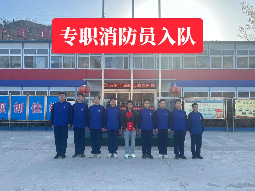 长治消防招聘何时开始？-图2