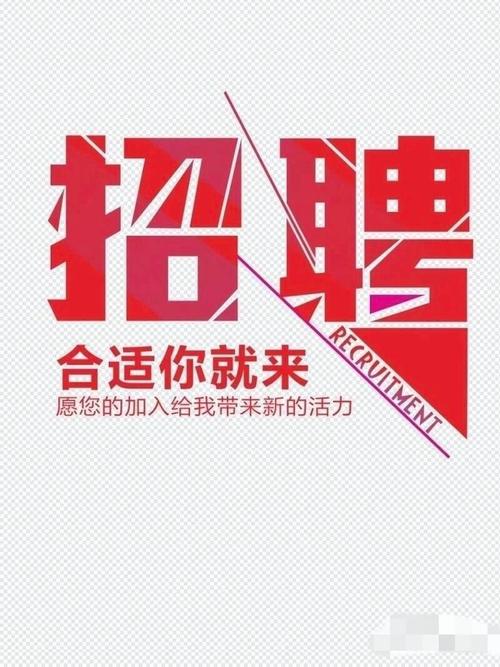 滴滴出行招聘，有哪些岗位在招？-图2