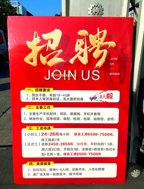 工厂招聘外包，靠谱吗？-图2