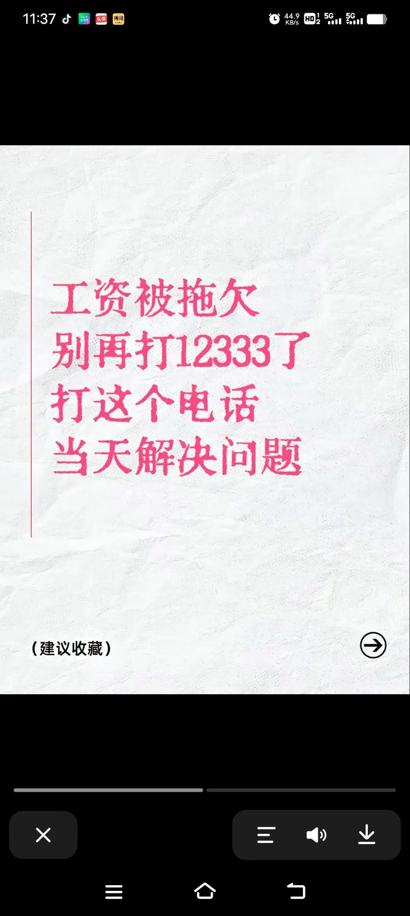 无底薪公司,薪酬靠什么构成?-图1 无底薪公司,薪酬靠什么构成?-图1