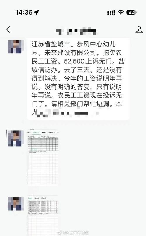 无底薪公司,薪酬靠什么构成?-图2 无底薪公司,薪酬靠什么构成?-图2