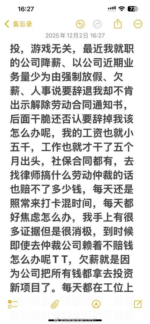 无底薪公司,薪酬靠什么构成?-图3 无底薪公司,薪酬靠什么构成?-图3