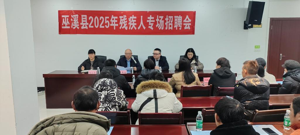 巫溪招聘网有哪些岗位？-图2