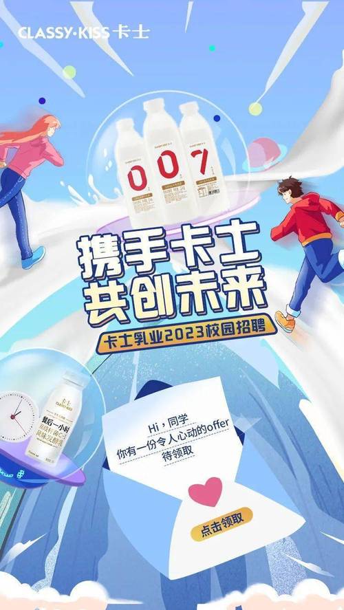 卡士招聘哪些岗位？薪资待遇如何？-图1