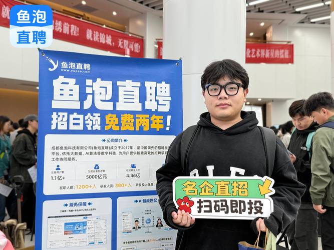 鱼跃招聘有哪些岗位？-图3