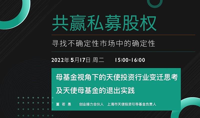 上海VC公司怎么找?-图2 上海VC公司怎么找?-图2