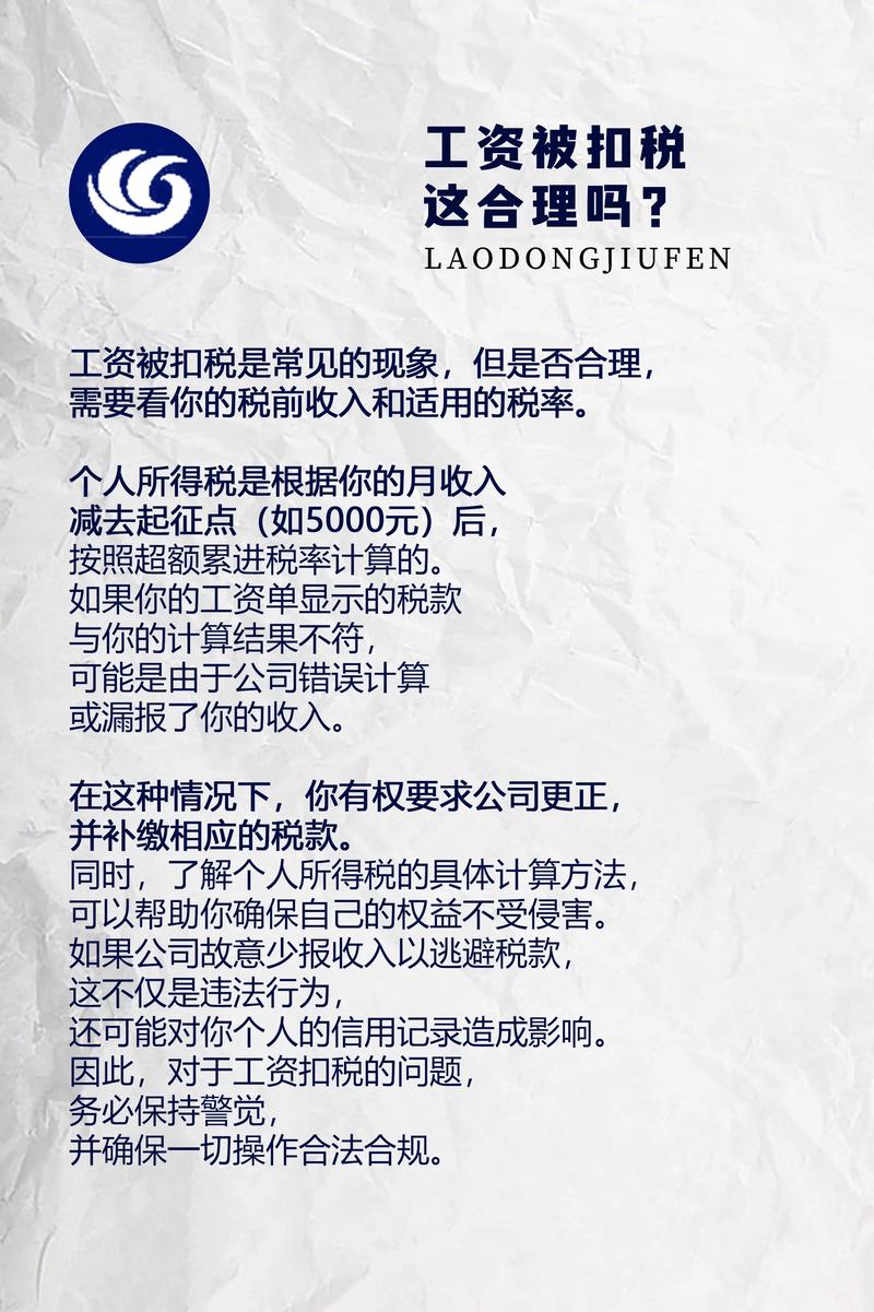 人力资源外包公司如何高效办税?-图2 人力资源外包公司如何高效办税?-图2