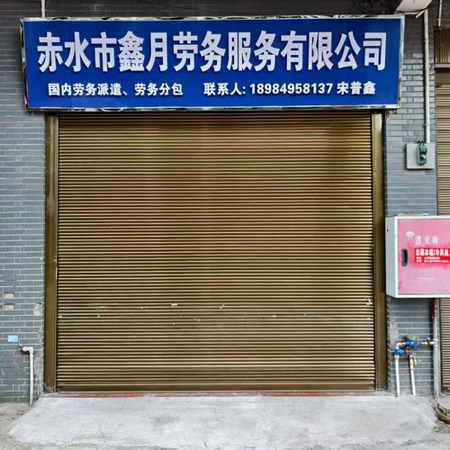 遵义劳务派遣公司电话哪里找？-图1