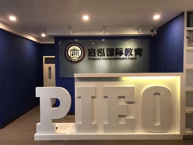 广东教育服务公司官网提供哪些服务？-图2