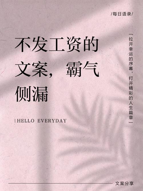 为何公司不愿为员工加薪？-图1