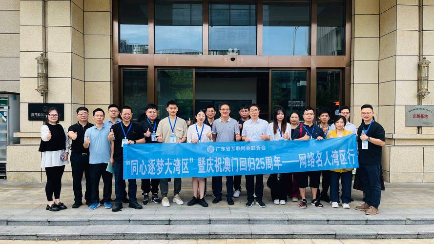 横琴人力资源服务公司-图1