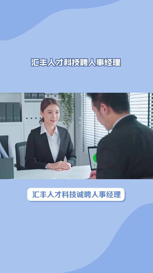 人事职业发展前景如何？-图3