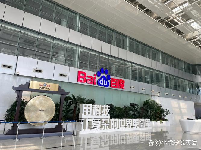 广州2345网络公司-图3