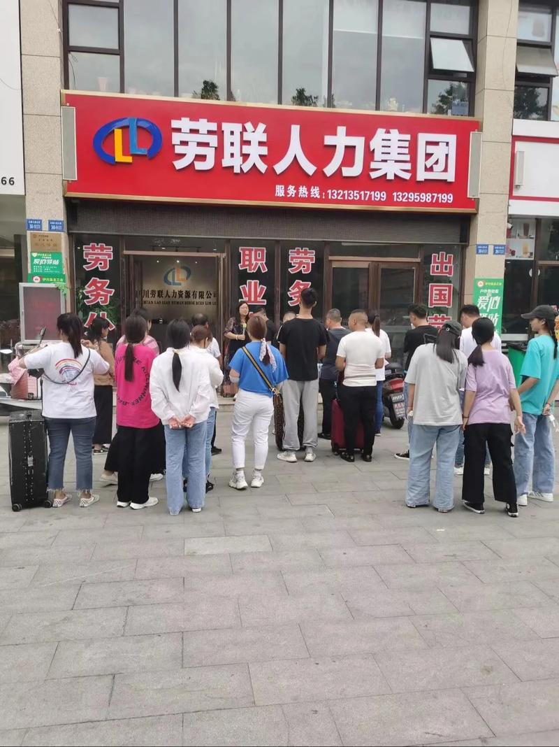 人力资源劳务服务公司具体提供哪些核心服务？-图1