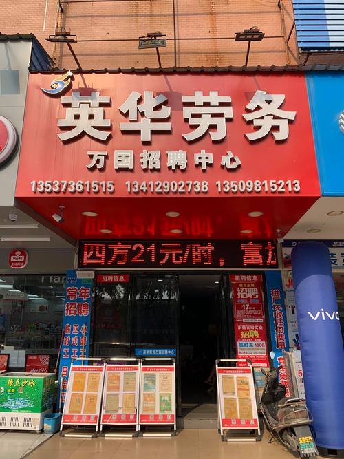 人力资源劳务服务公司具体提供哪些核心服务？-图2