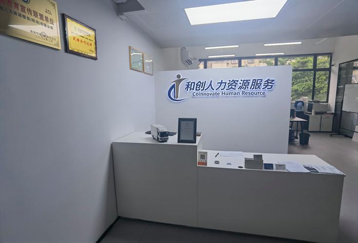 开人力资源顾问公司，如何快速获客？-图1