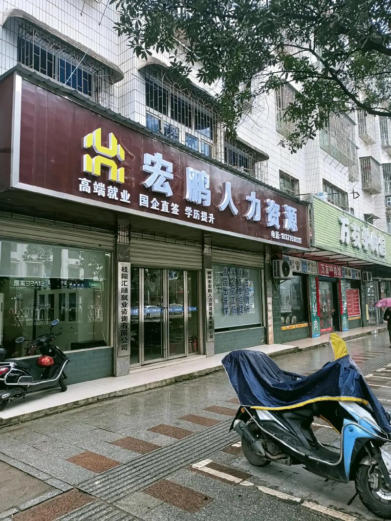 开人力资源顾问公司，如何快速获客？-图3