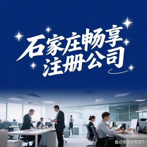 石家庄人力资源公司哪家好？-图3